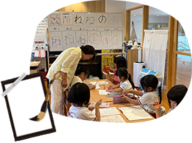 こども書道教室